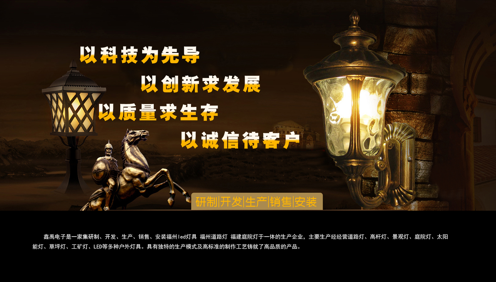 重庆联通服务器托管福建庭院灯